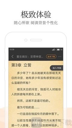 lol竞猜app官网